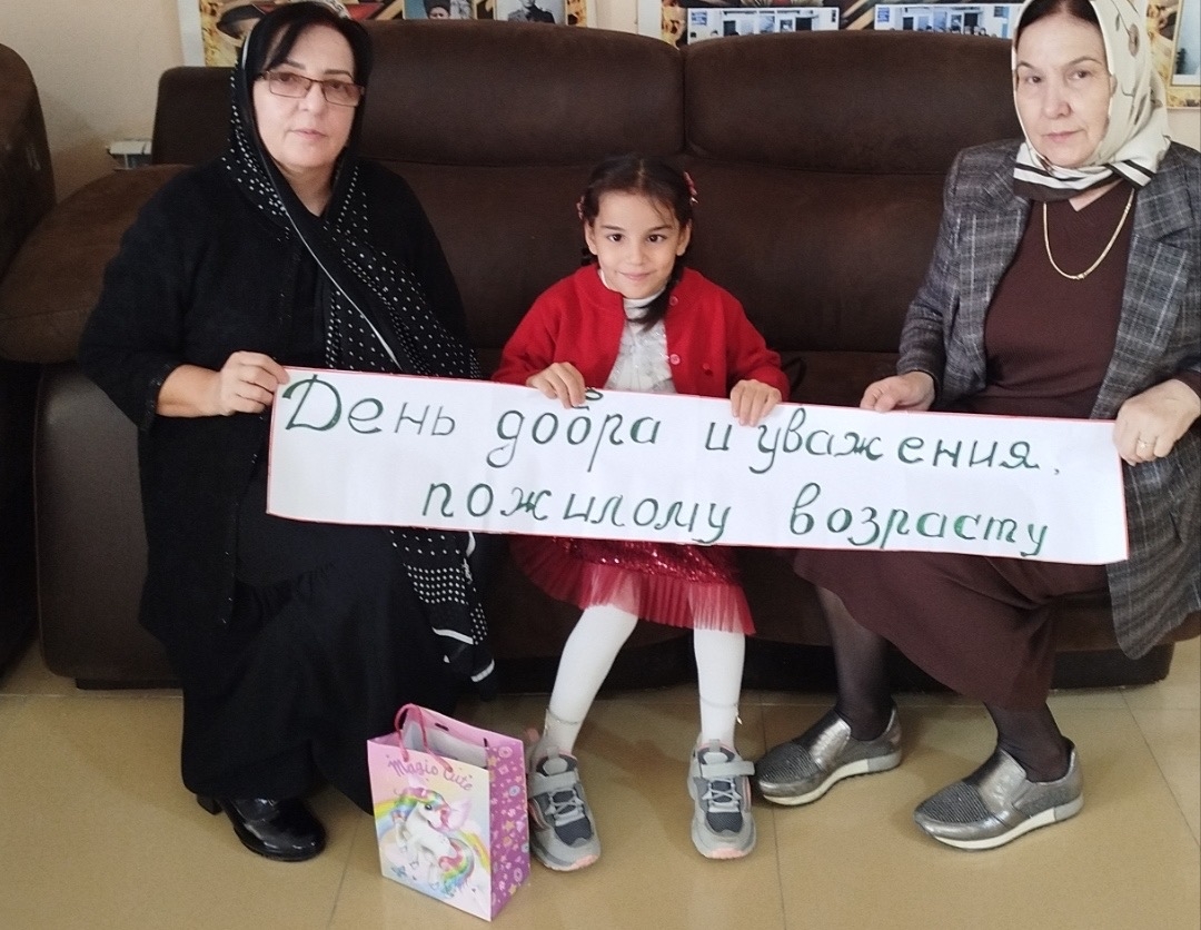1 октября отмечается Международный день пожилых людей — праздник, призванный выразить признательность и уважение людям, чья жизнь наполнена мудростью и богатым опытом.